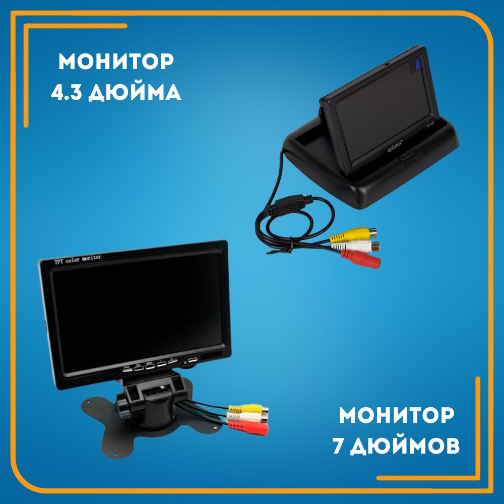 Комплект видеонаблюдения на 5 камер для учебного транспорта