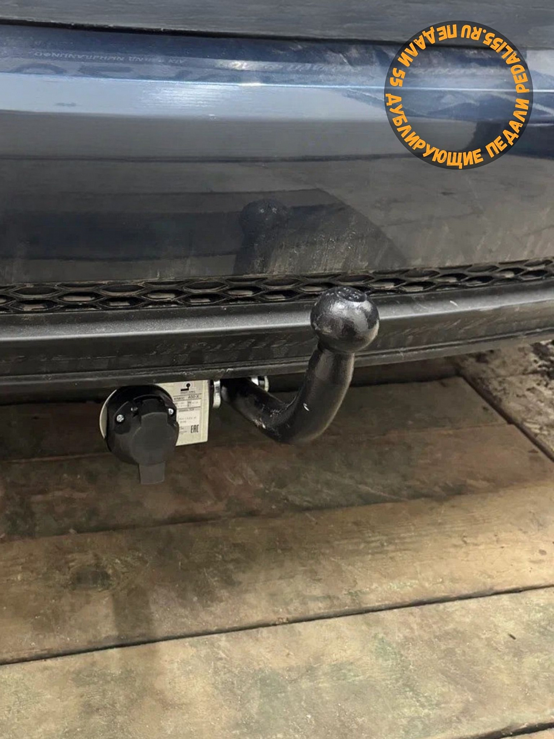 Установка дублирующих педалей и тягово-сцепного устройства в Kia Ceed (АКПП)
